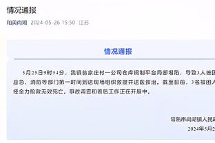 记者：国奥队集训名单仅王博文是海外球员，主力前锋刘俊贤仍缺席